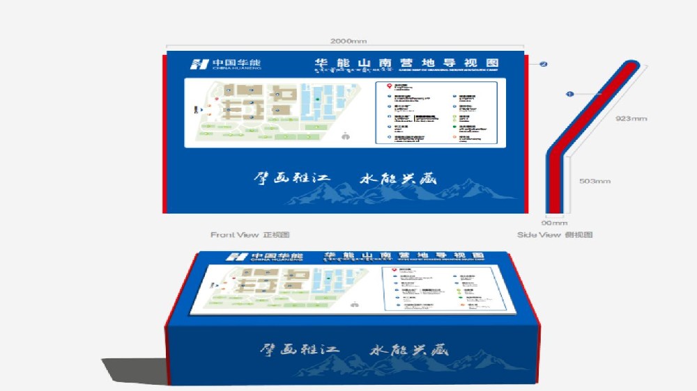 山南营地园区文化提升改造项目